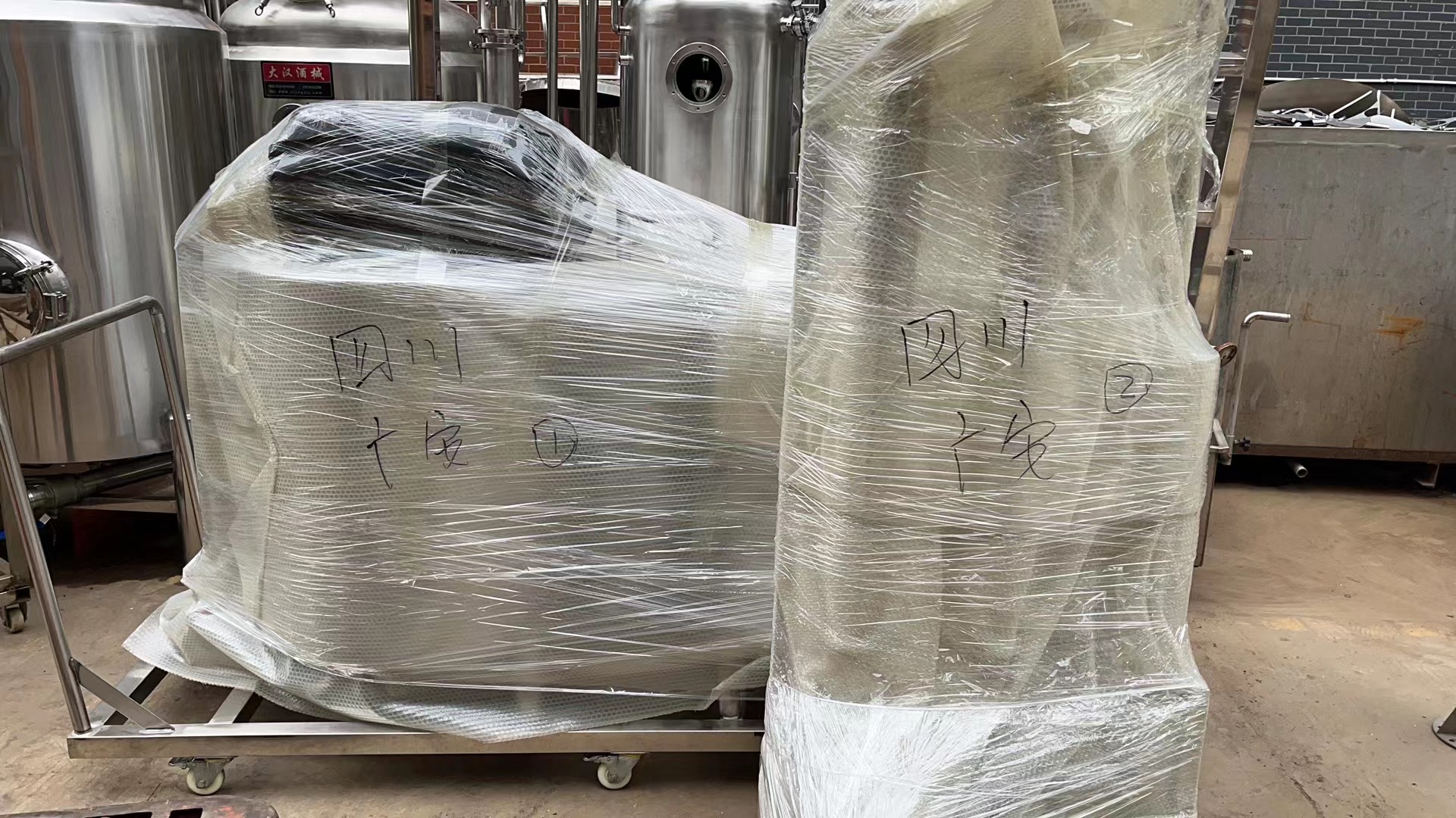 四川廣安市區(qū)陳總的殺菌機、過濾機已打包發(fā)貨！